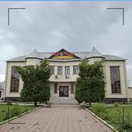 Санаторий Ай-Ғасыр Сарыагаш