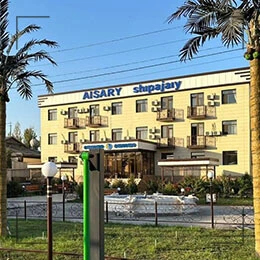 Санаторий Айсары Сарыагаш