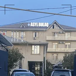 Санаторий Асыл Бұлақ Сарыагаш