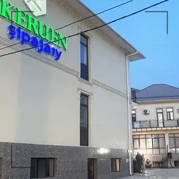 Санаторий Керуен Сарыагаш