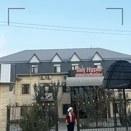 Санаторий Таң Нұры Сарыагаш